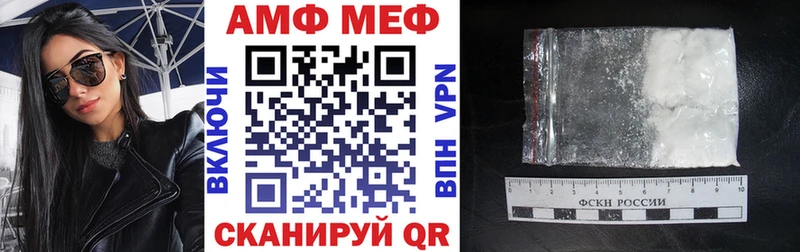 omg вход  продажа наркотиков  Фёдоровский  АМФ Розовый 