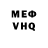 МЕФ кристаллы CatAboutAll