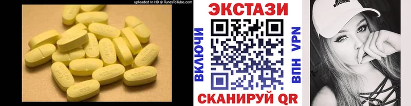 KRAKEN ссылка  даркнет сайт  Фёдоровский  Ecstasy 280мг 
