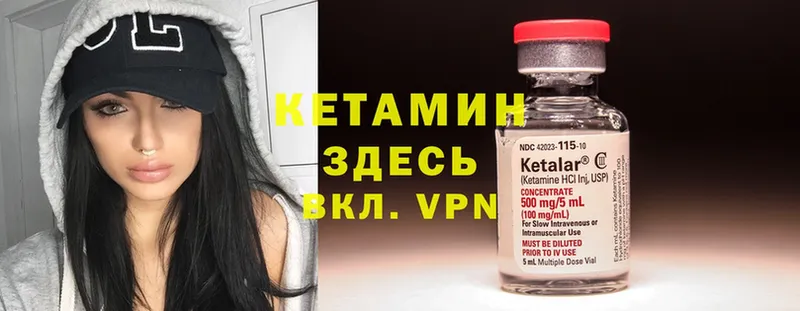 мега вход  продажа наркотиков  Фёдоровский  Кетамин ketamine 