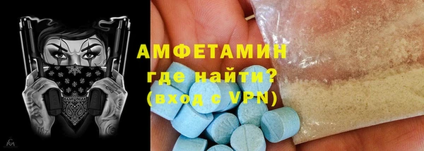 амфетамин Нефтегорск