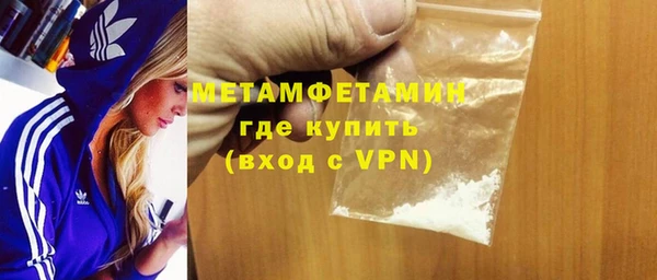 амфетамин Нефтегорск