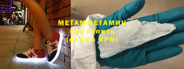 метамфетамин Бежецк