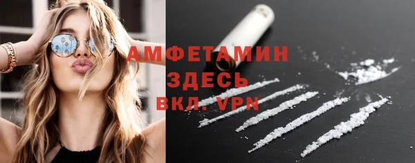 амфетамин Нефтегорск