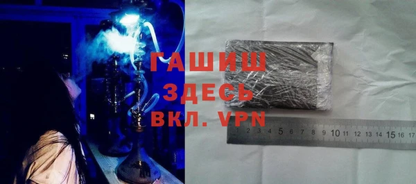 амфетамин Нефтегорск