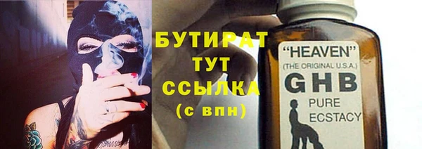 а пвп мука Нефтекумск