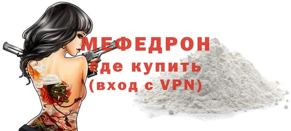 а пвп мука Нефтекумск