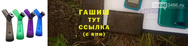 амфетамин Нефтегорск