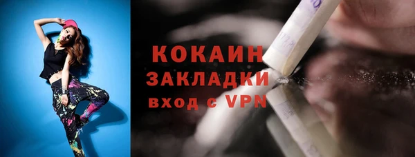 амфетамин Нефтегорск