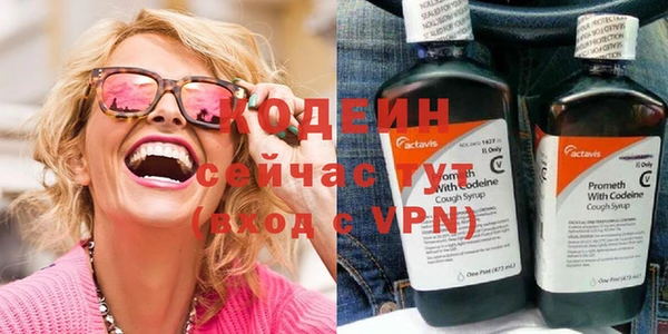 амфетамин Нефтегорск