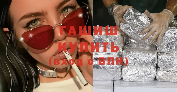 гашиш Нея