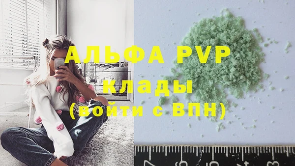 амфетамин Нефтегорск