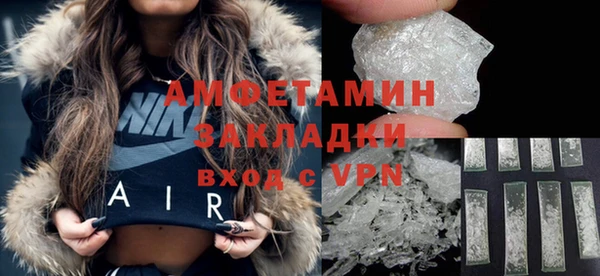 амфетамин Нефтегорск