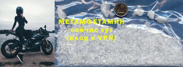 а пвп мука Нефтекумск
