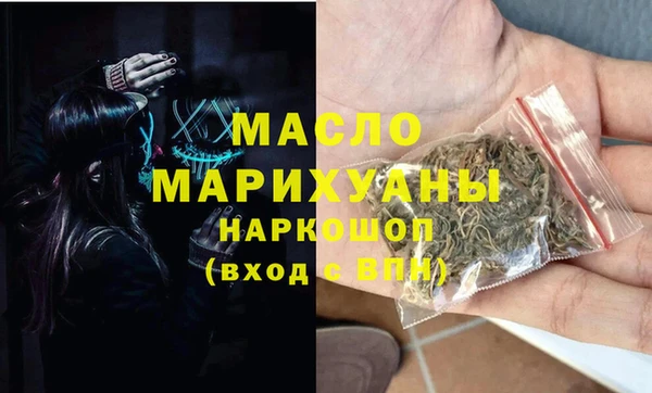 амфетамин Нефтегорск