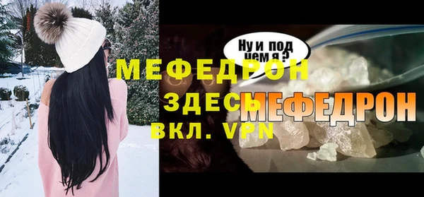 а пвп мука Нефтекумск
