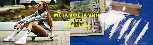 меф Белая Холуница
