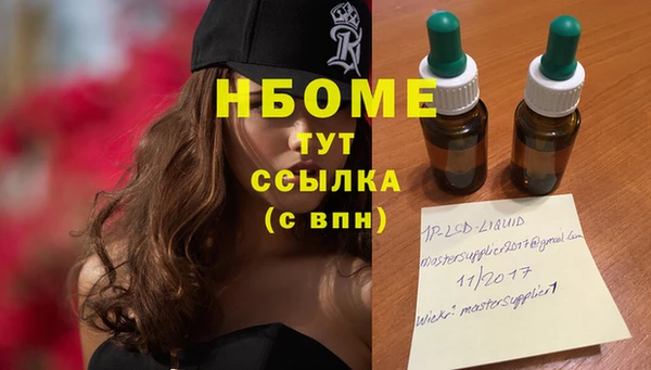 амфетамин Нефтегорск