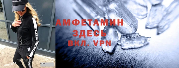 амфетамин Нефтегорск
