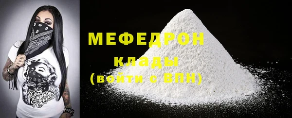 амфетамин Нефтегорск