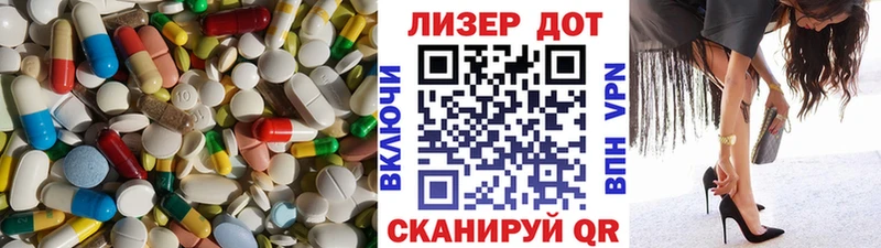 где купить   Фёдоровский  LSD-25 экстази ecstasy 
