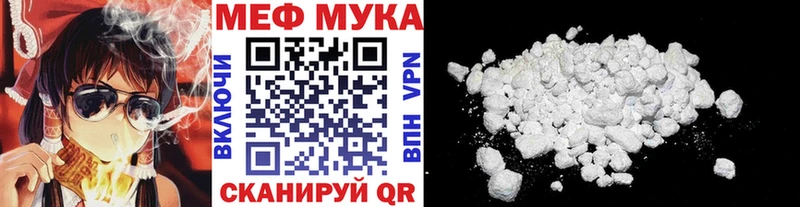 продажа наркотиков  Фёдоровский  площадка наркотические препараты  МЕФ mephedrone  МЕГА маркетплейс 