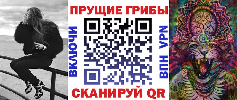 Псилоцибиновые грибы мухоморы  магазин  наркотиков  Фёдоровский 